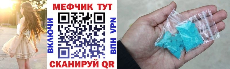 Купить наркотики Арамиль Конопля  Мефедрон  МЕТАДОН  ГАШИШ  A PVP  АМФ 