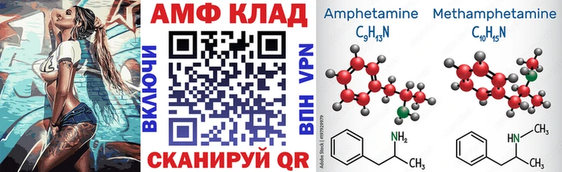 где найти   сайты даркнета телеграм  Amphetamine Premium  Арамиль 