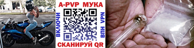 Alpha-PVP Crystall  магазин    Арамиль 