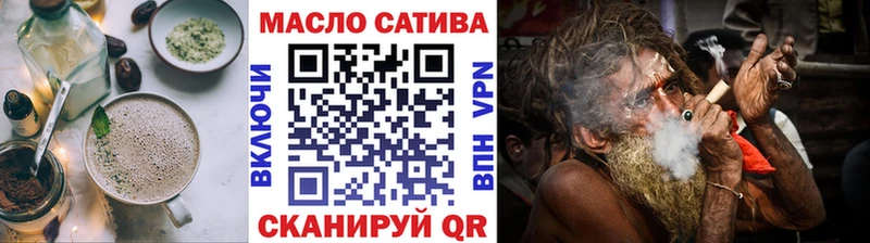 darknet состав  Арамиль  Canna-Cookies конопля 