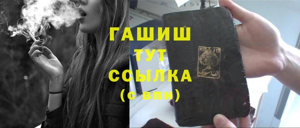 ПСИЛОЦИБИНОВЫЕ ГРИБЫ Алзамай