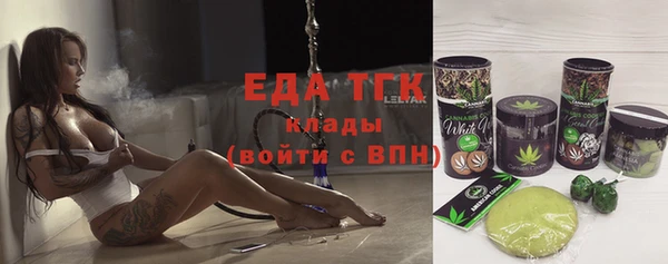 первитин Алексеевка