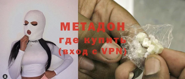 первитин Алексеевка