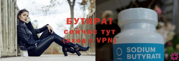 2c-b Алексин