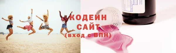 2c-b Алексин