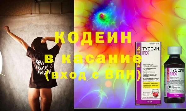 первитин Алексеевка