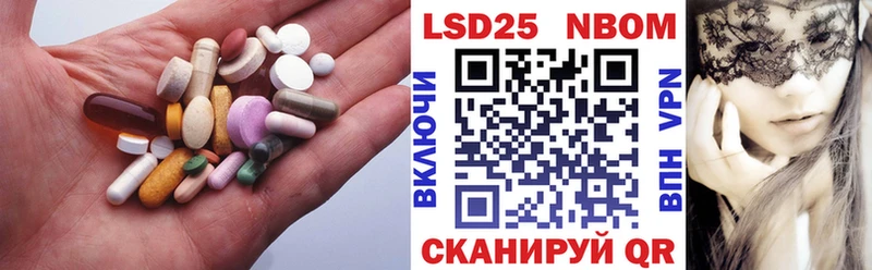 гидра ONION Арамиль Лсд 25 экстази ecstasy