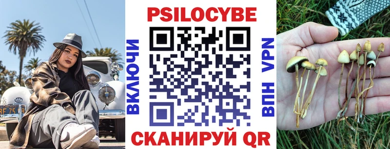Псилоцибиновые грибы Magic Shrooms  Арамиль 